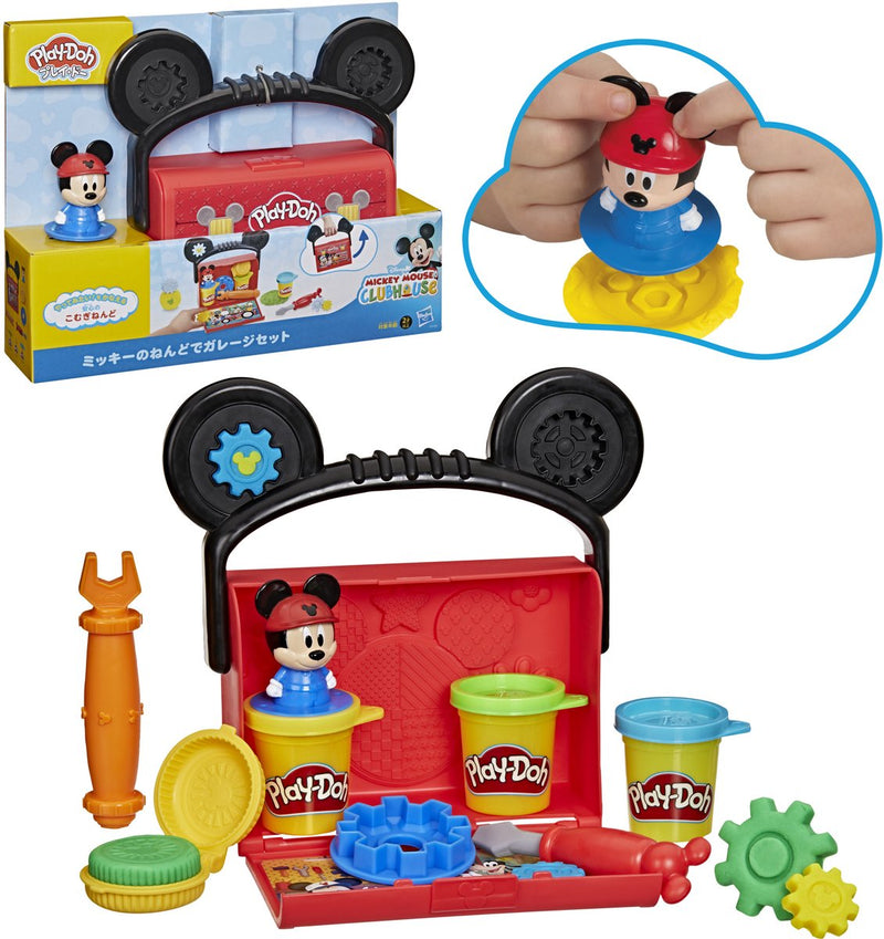 Chargez l'image dans la visionneuse de la galerie, Play-doh disney junior garage op reis, mickey-speelgoed