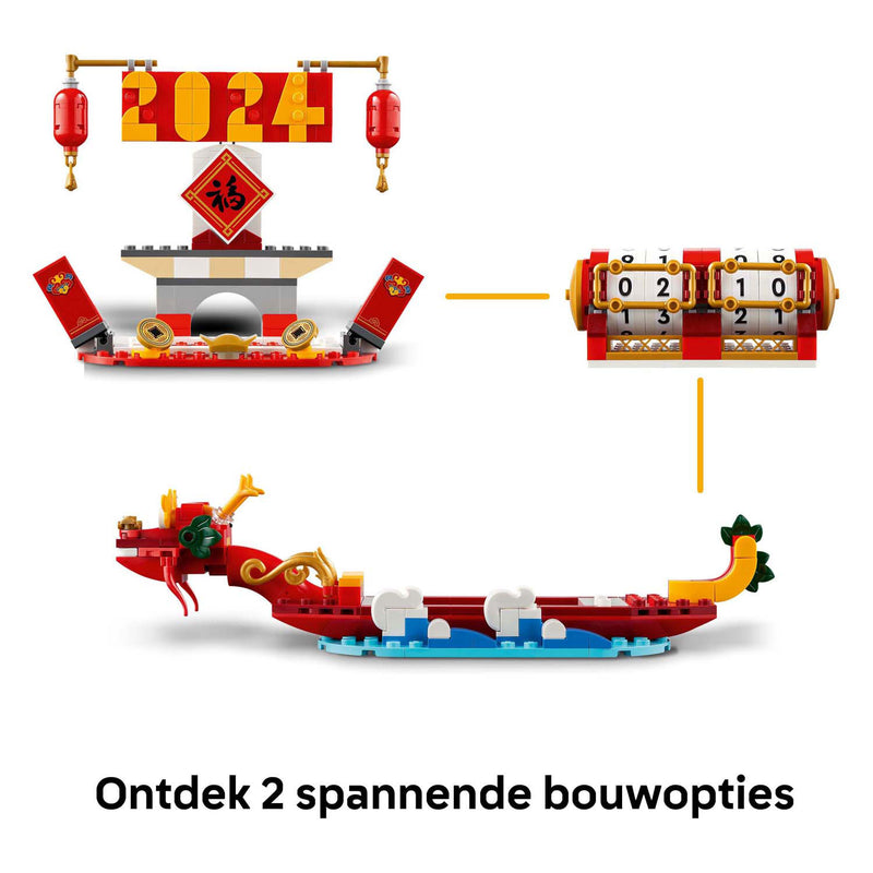 Load image into Gallery viewer, Lego iconic 40678 festivalkalender