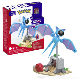 ギャラリービューアに画像をロードする, Mega pokemon bloks 61 delig | 3 stuks