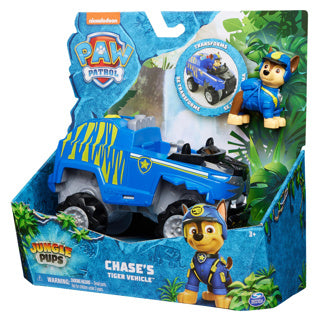 ギャラリービューアに画像をロードする, Spinmaster paw patrol jungle pups chase