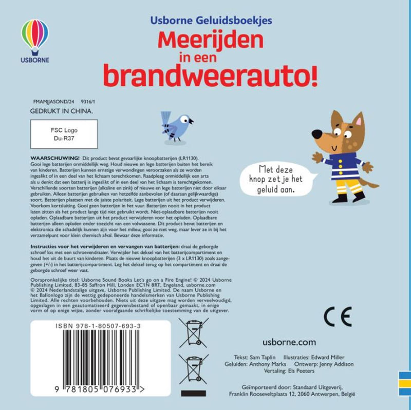 ギャラリービューアに画像をロードする, Meerijden in een brandweerauto 1+