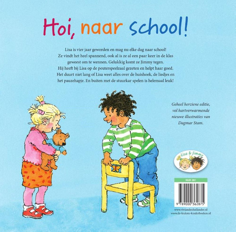 ギャラリービューアに画像をロードする, Centraal boekhuis hoi, naar school. 3+