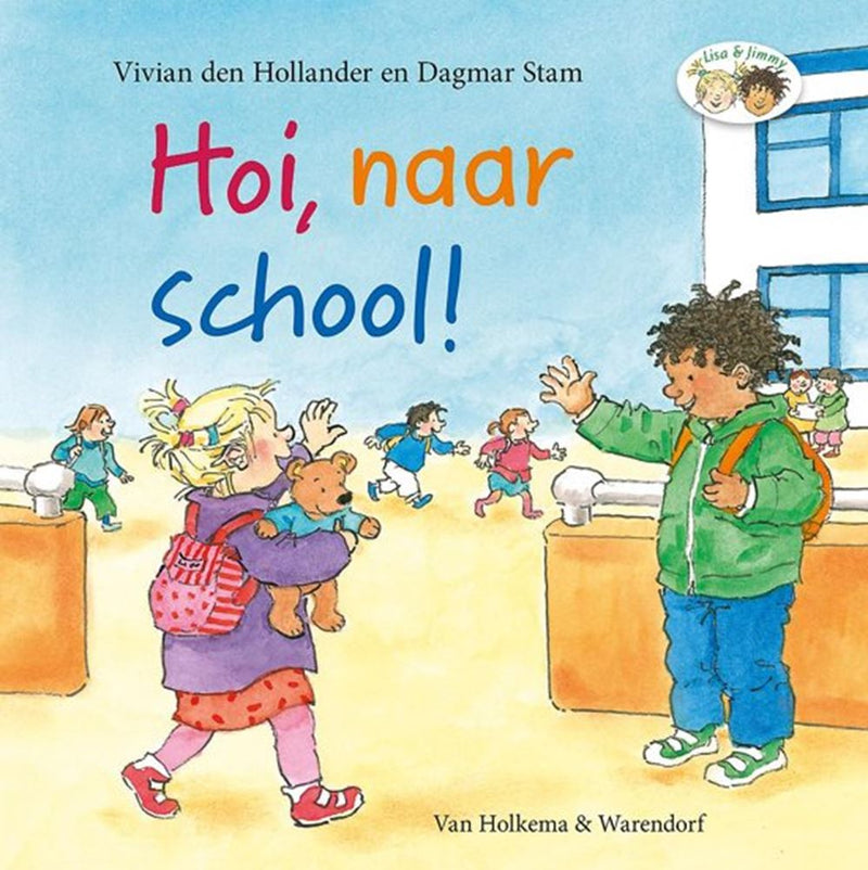 ギャラリービューアに画像をロードする, Centraal boekhuis hoi, naar school. 3+