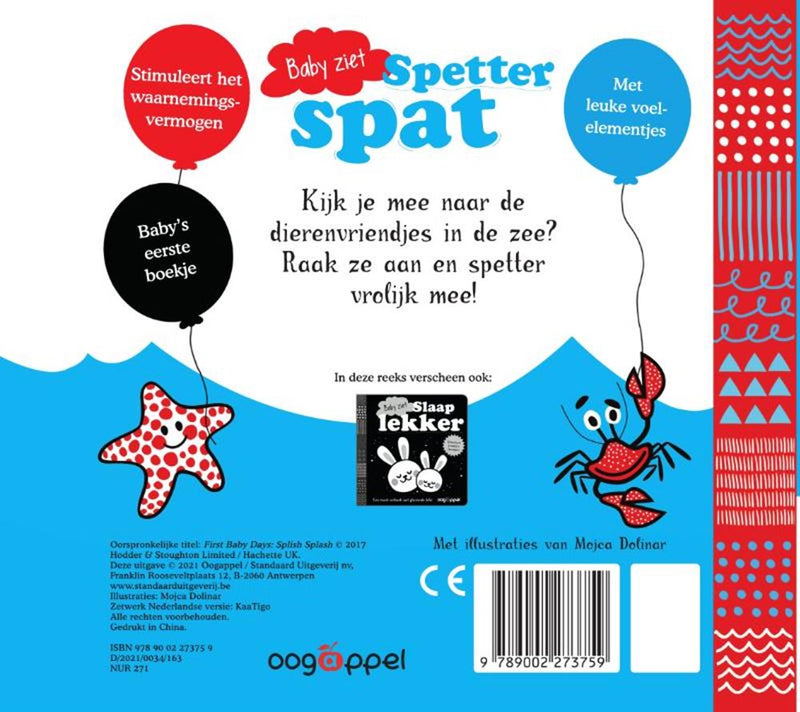 ギャラリービューアに画像をロードする, Baby ziet: spetter spat. 0+