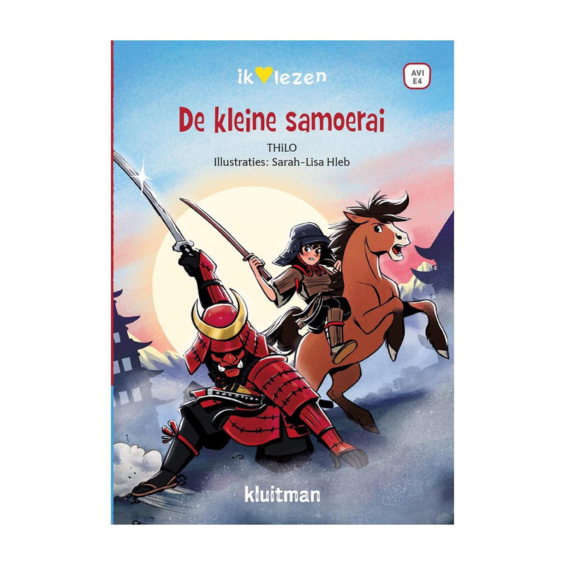ギャラリービューアに画像をロードする, Kluitman de kleine samoerai avi e4