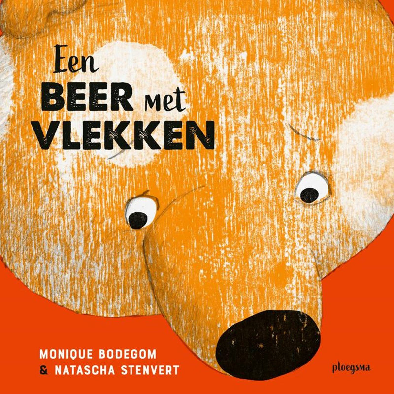 ギャラリービューアに画像をロードする, Een beer met vlekken. 4+