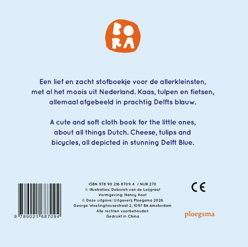 ギャラリービューアに画像をロードする, Stoffenboek: bora holland 1+