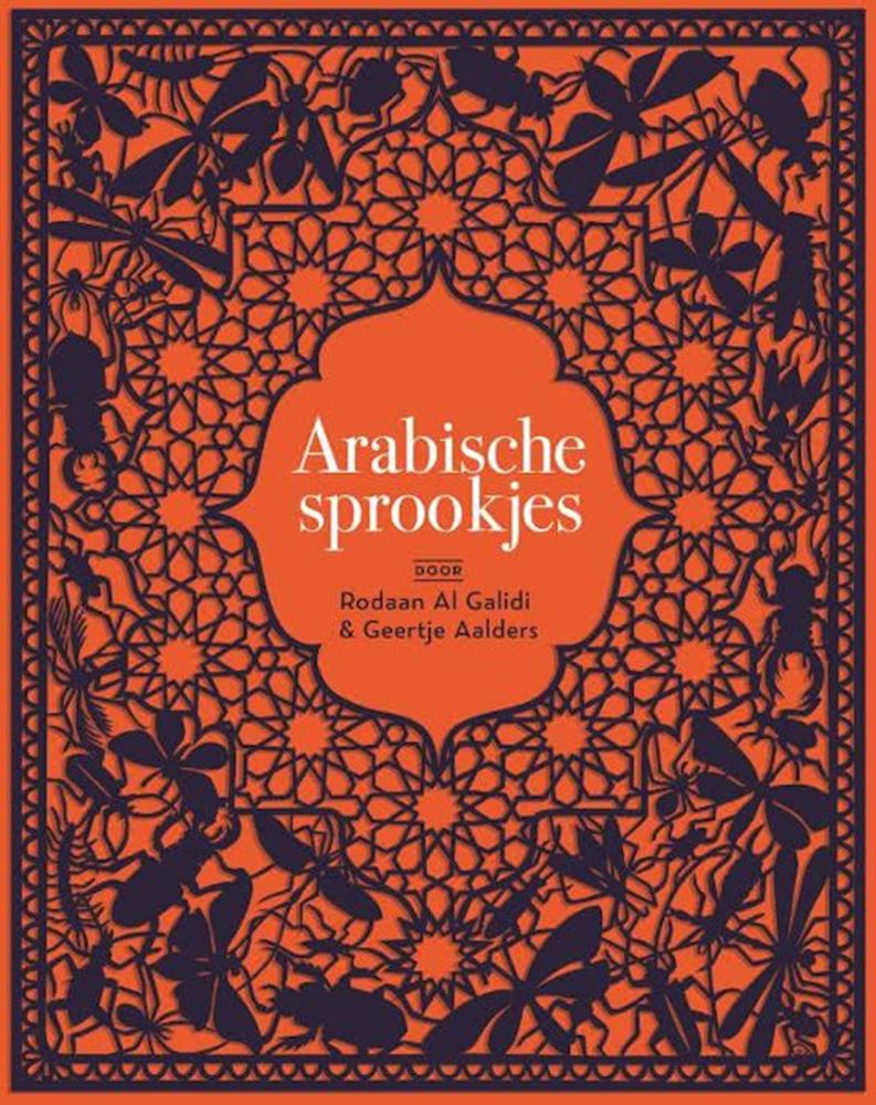 ギャラリービューアに画像をロードする, Abi arsche sprookjes. 6+