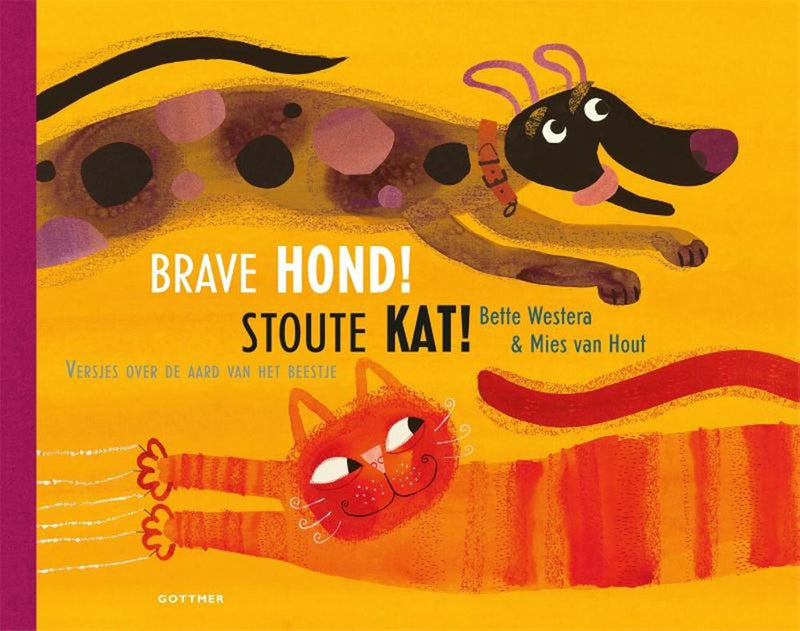 ギャラリービューアに画像をロードする, Brave hond! stoute kat!. 4+