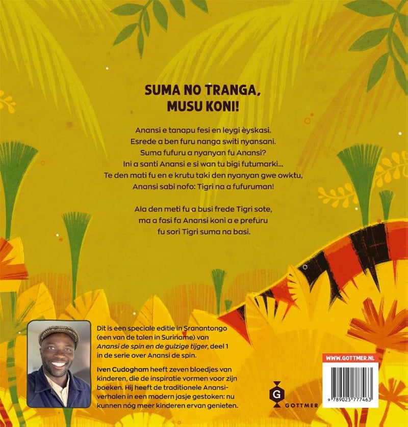 ギャラリービューアに画像をロードする, Anansi nanga a gridi tigri. 4+