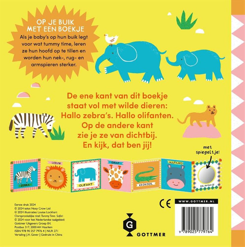 ギャラリービューアに画像をロードする, Tummy time in afrika. kartonboek. 1+