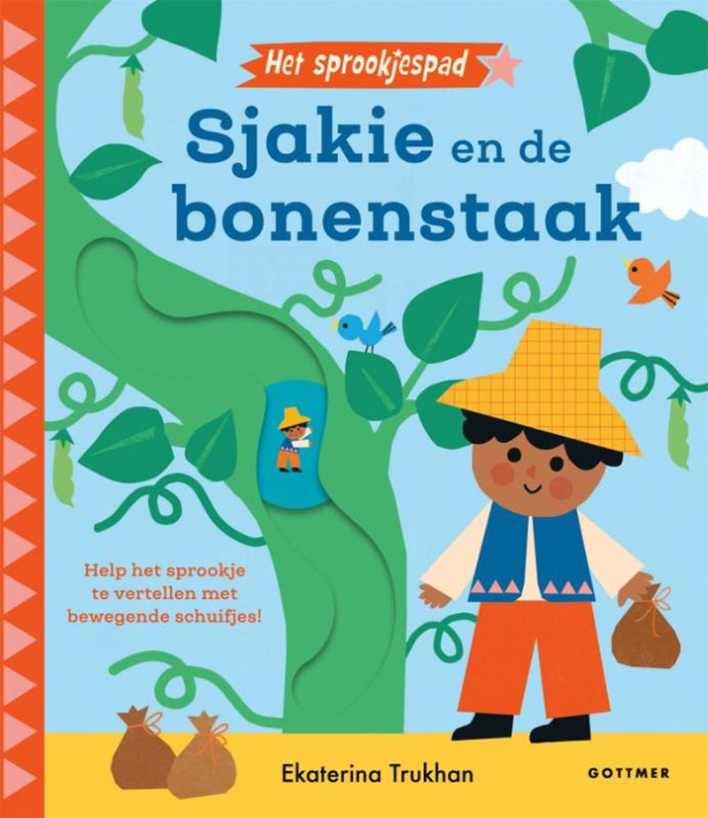ギャラリービューアに画像をロードする, Sjakie en de bonenstaak. het sprookjespa