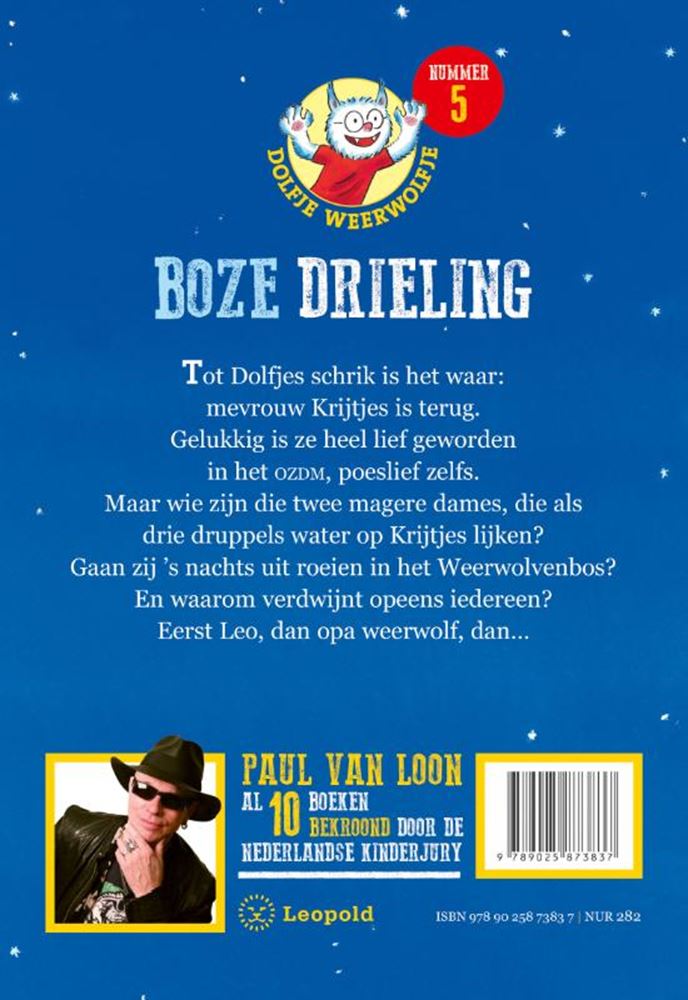 ギャラリービューアに画像をロードする, Dolfje weerw 5: boze drieling. (2005). 7
