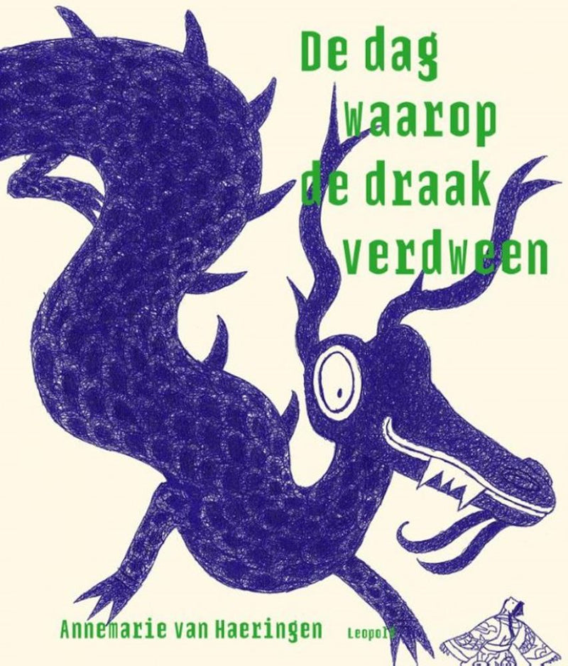 ギャラリービューアに画像をロードする, Imp de dag waarop de draak verdween. 4+ vlag