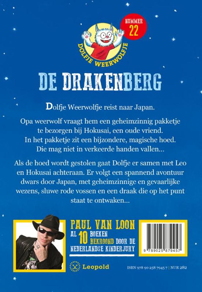 ギャラリービューアに画像をロードする, Dolfje weerw 22: de drakenberg. (2020).