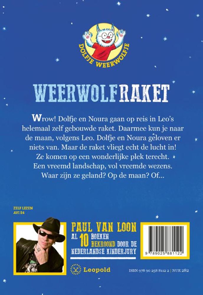 ギャラリービューアに画像をロードする, Dolfje weerwolfje: weerwolfraket. (2021)