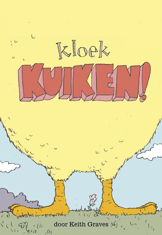 ギャラリービューアに画像をロードする, Kloek kuiken. 4+