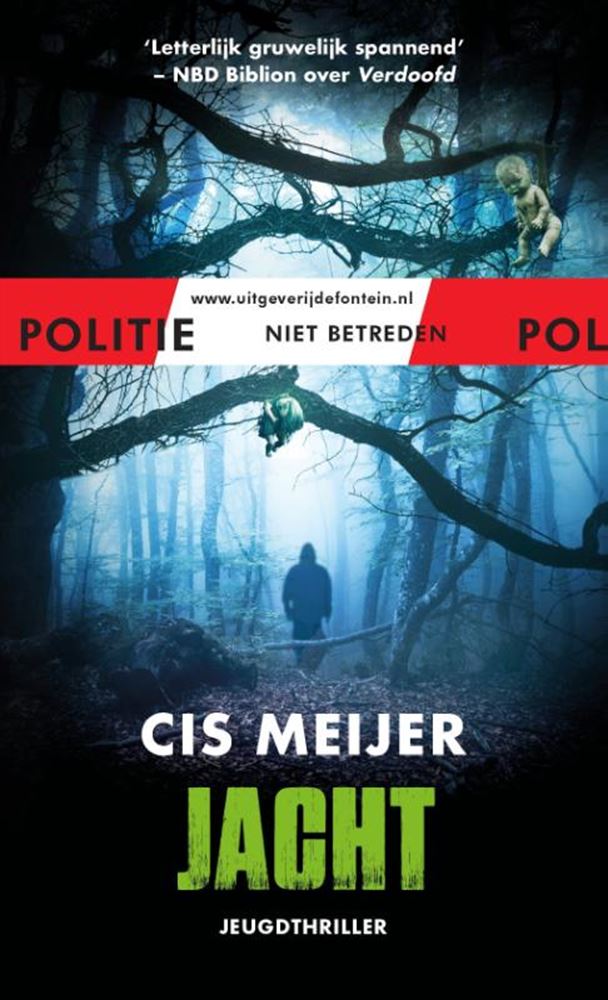ギャラリービューアに画像をロードする, Jacht. 12+