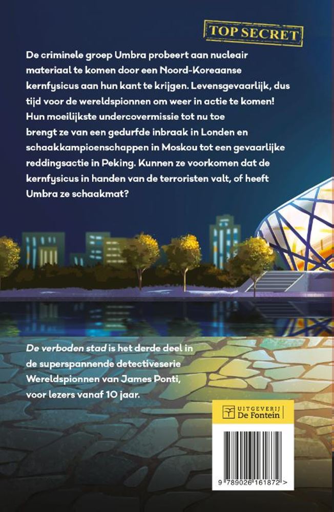 ギャラリービューアに画像をロードする, Wereldspionnen 3. de verboden stad. 9+