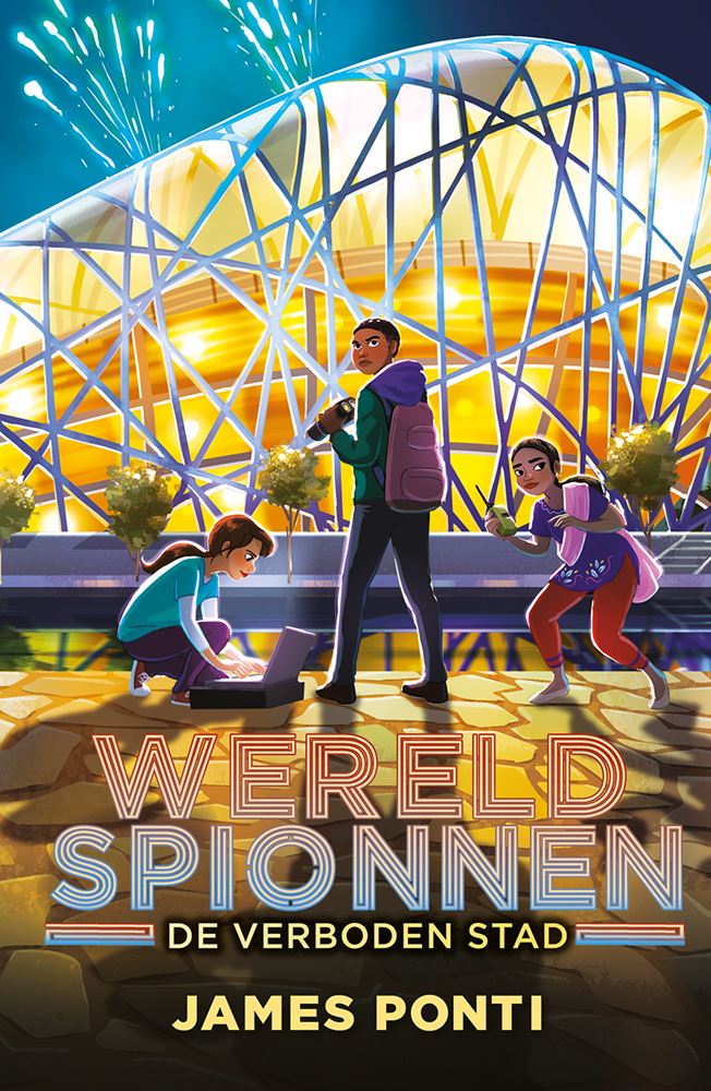 ギャラリービューアに画像をロードする, Wereldspionnen 3. de verboden stad. 9+