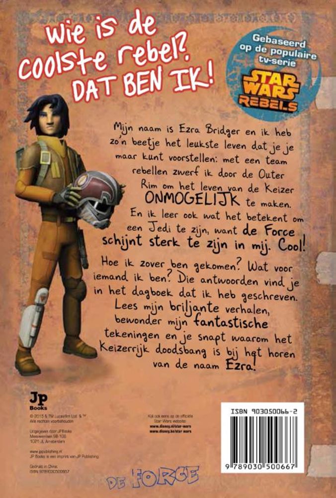 ギャラリービューアに画像をロードする, Star wars rebels. het dagboek van ezra.