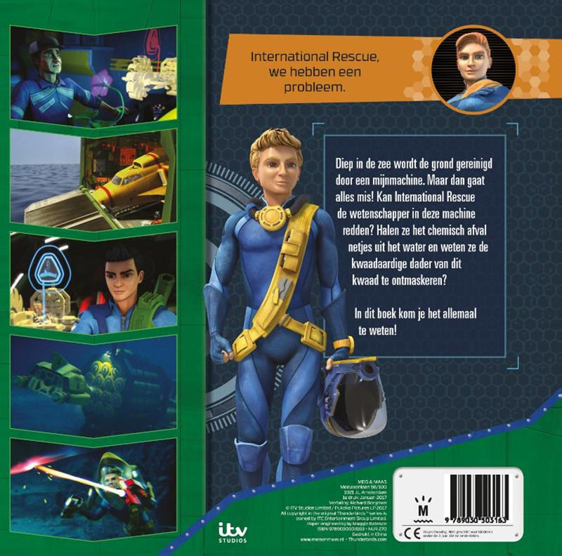 ギャラリービューアに画像をロードする, Thunderbirds staan onder druk. 5+