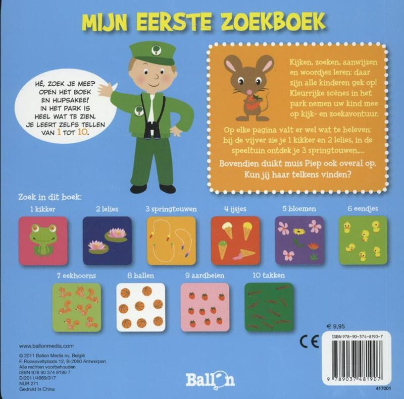 ギャラリービューアに画像をロードする, Kartonboek he zoek je mee in het park. 2