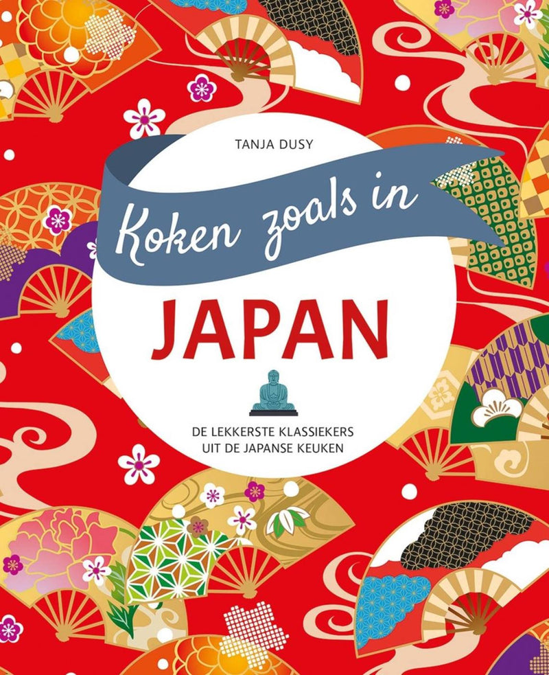 ギャラリービューアに画像をロードする, Deltas koken zoals in - japan