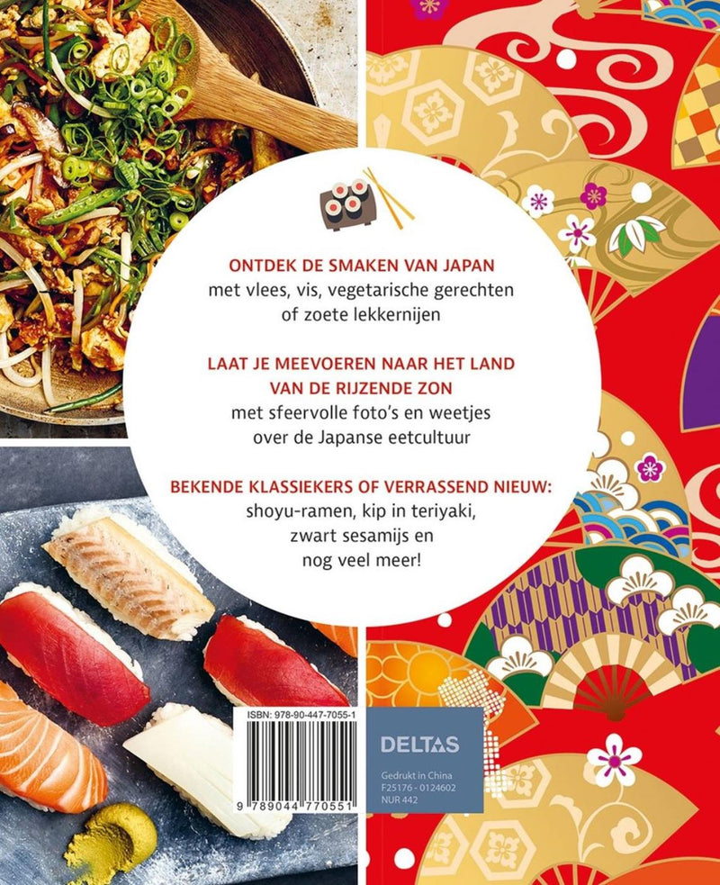 ギャラリービューアに画像をロードする, Deltas koken zoals in - japan