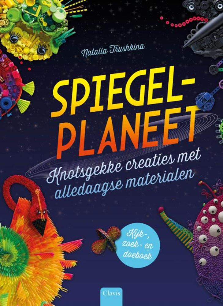 ギャラリービューアに画像をロードする, Spiegelplaneet 5+