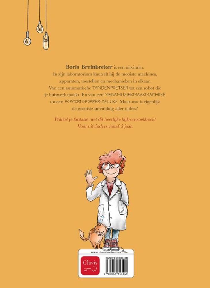 ギャラリービューアに画像をロードする, De briljante uitvindingen van boris brei