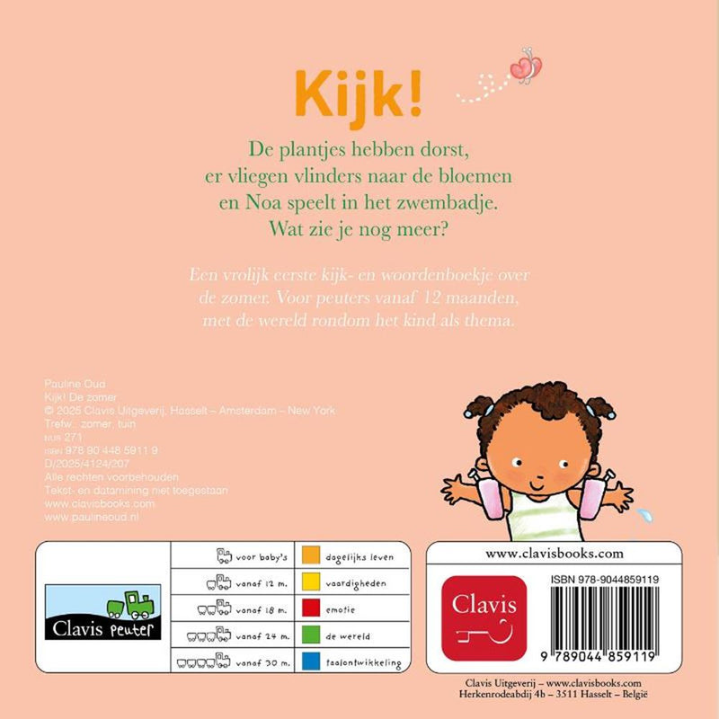 ギャラリービューアに画像をロードする, Kartonboek: kijk! de zomer 1+