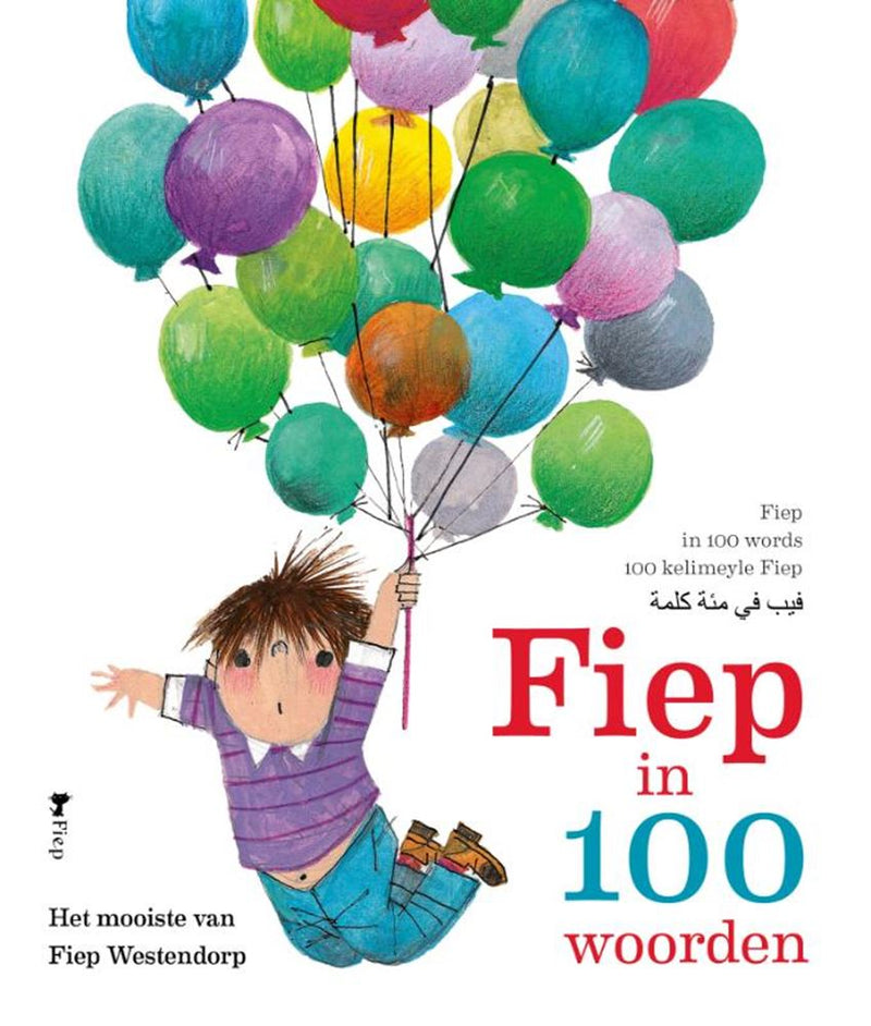 ギャラリービューアに画像をロードする, Fiep in 100 woorden. 3+