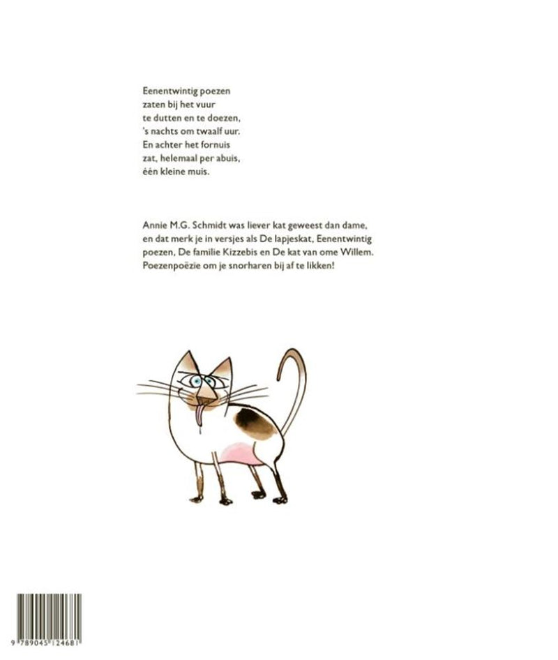 ギャラリービューアに画像をロードする, Miauw, miauw, miauw!