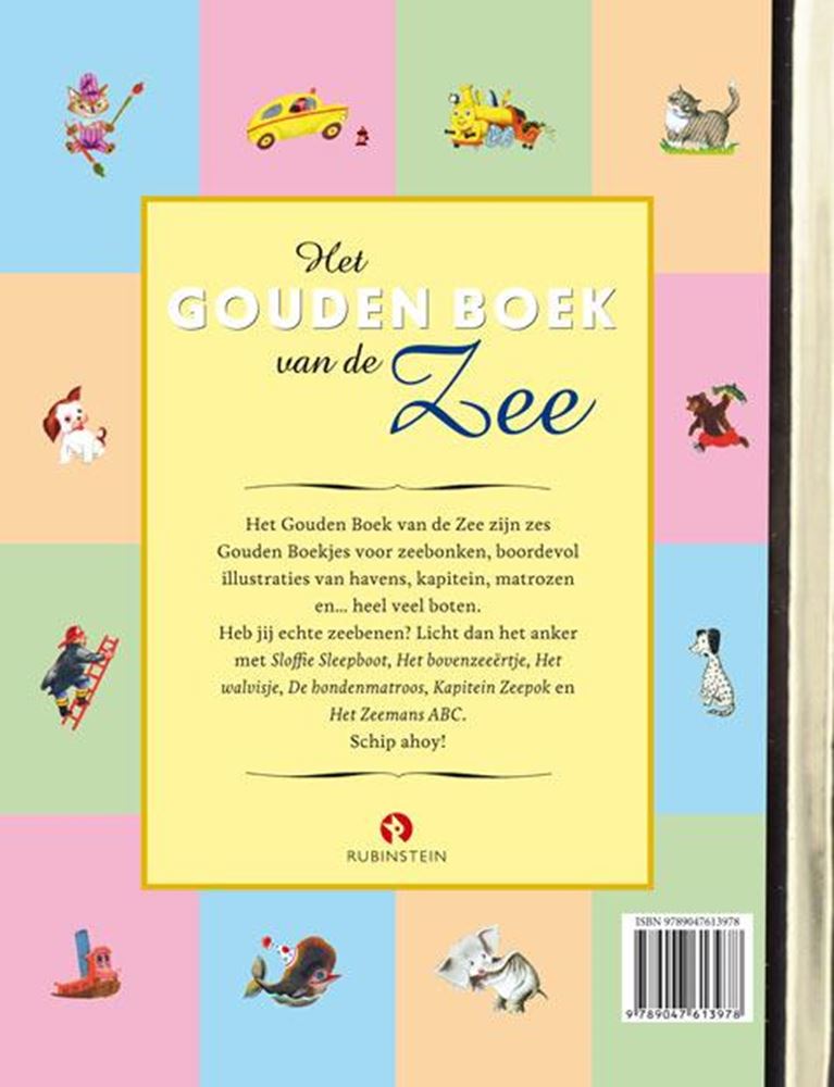 ギャラリービューアに画像をロードする, Gb voorlees: gouden boek van de zee