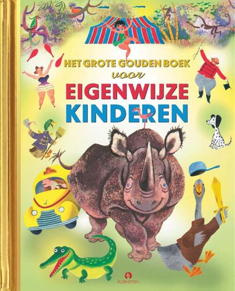 ギャラリービューアに画像をロードする, Gb: het grote gouden boek voor eigenwijz