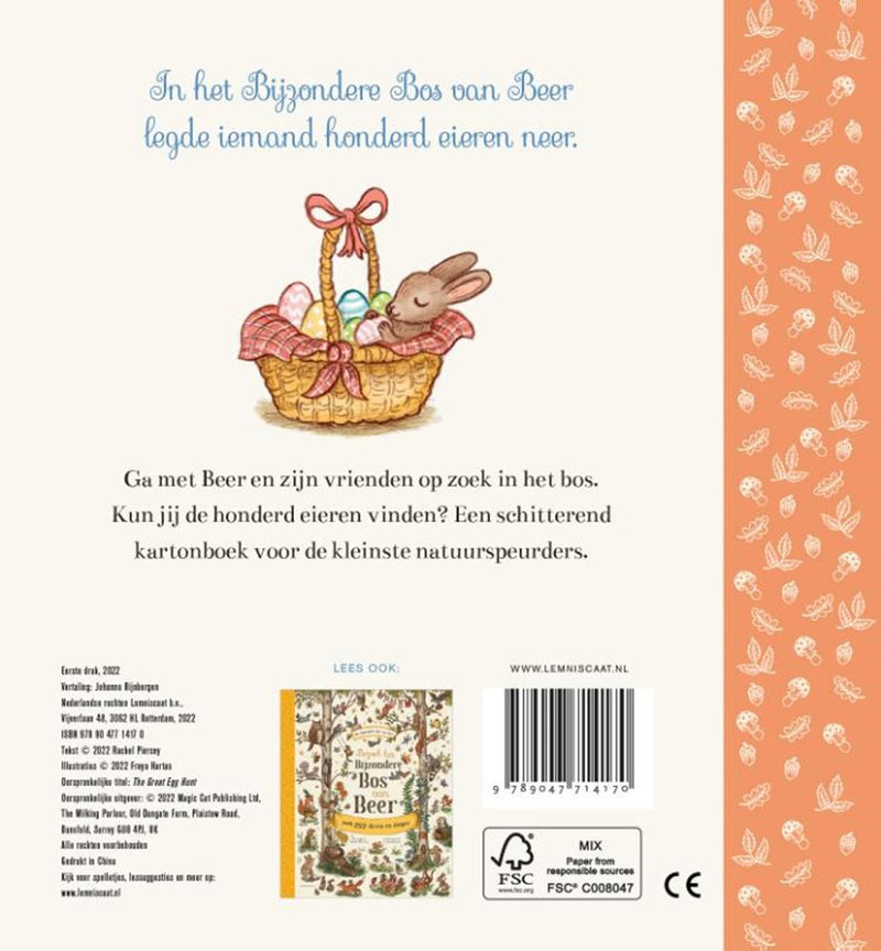 ギャラリービューアに画像をロードする, Eieren zoeken. kartonboek. 2+