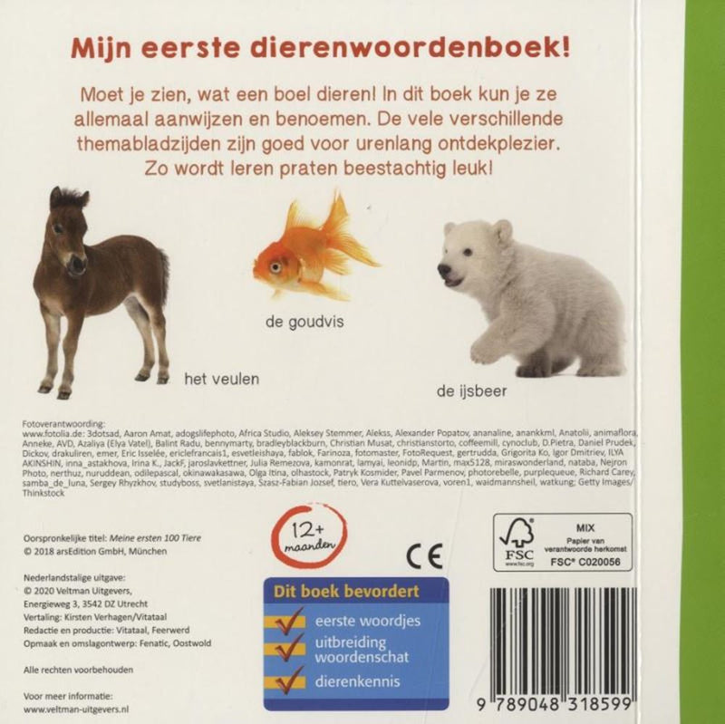 ギャラリービューアに画像をロードする, Mijn eerste dierenwoordenboek! 1+