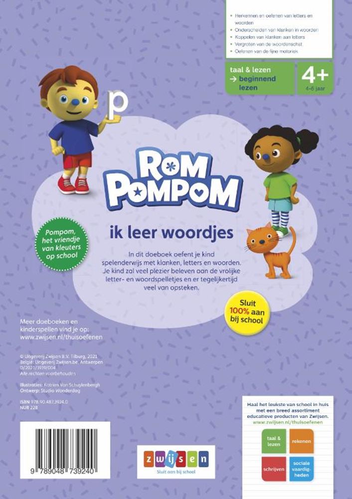 ギャラリービューアに画像をロードする, Wpg uitgevers rompompom ik leer woordjes. 4+