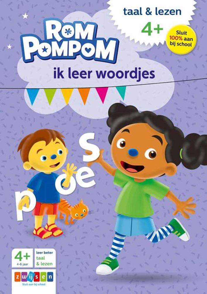 ギャラリービューアに画像をロードする, Wpg uitgevers rompompom ik leer woordjes. 4+
