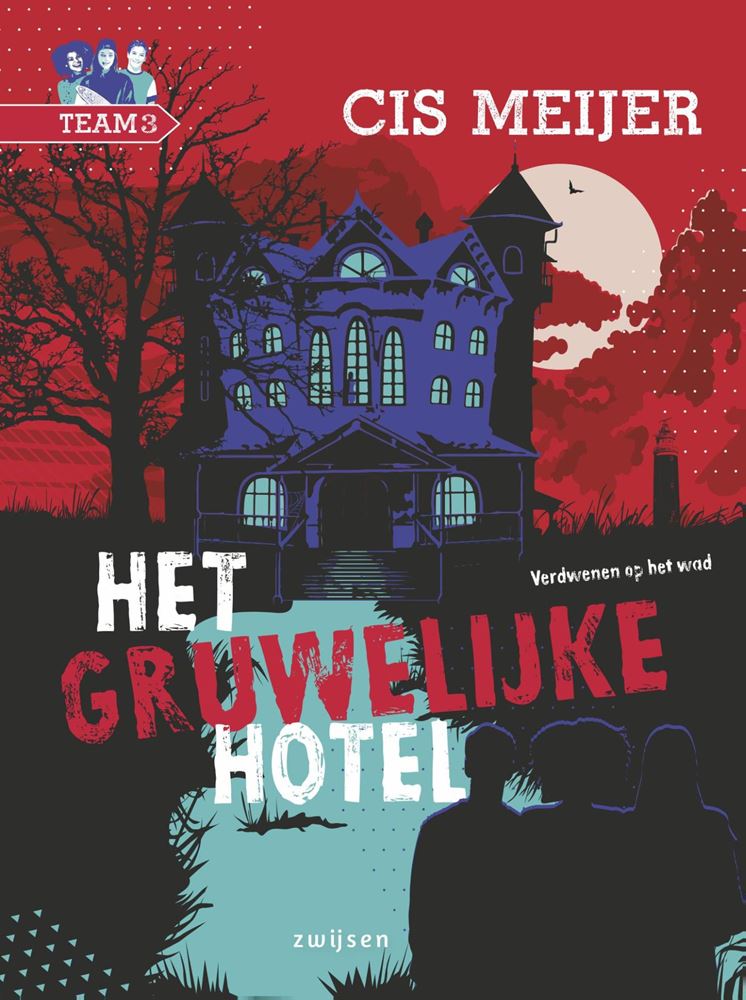ギャラリービューアに画像をロードする, Het gruwelijke hotel. 9+