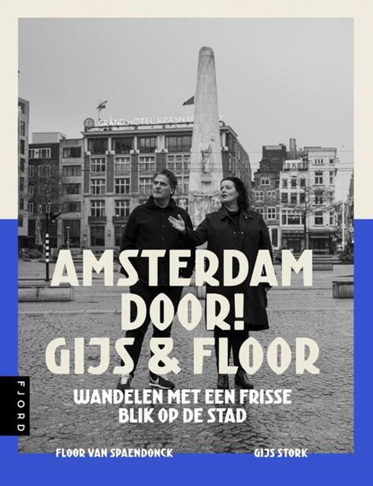 ギャラリービューアに画像をロードする, Amsterdam door! gijs en floor.