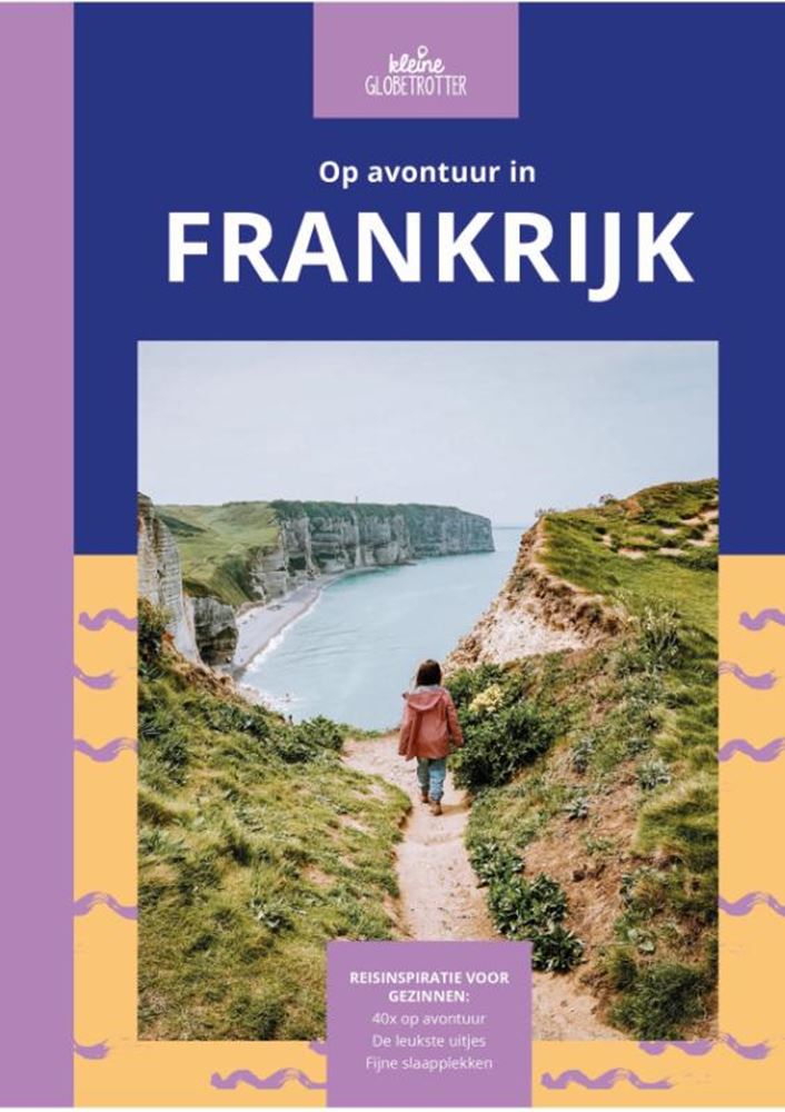 ギャラリービューアに画像をロードする, Op avontuur in frankrijk volwassene
