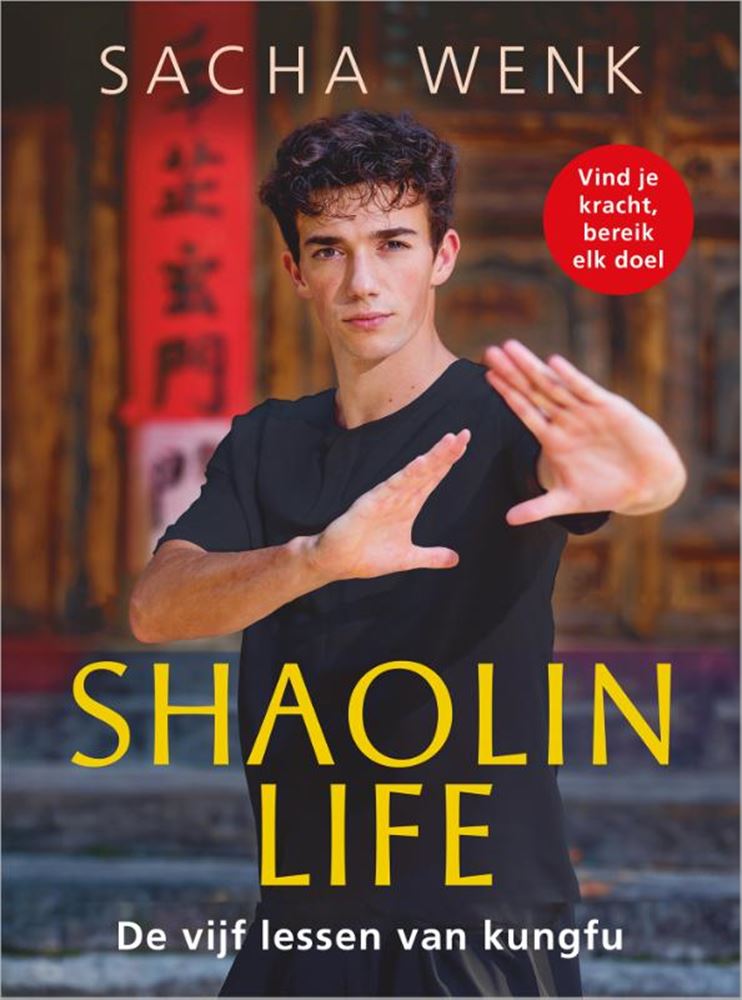 ギャラリービューアに画像をロードする, Shaolin life - de vijf lessen van kungfu