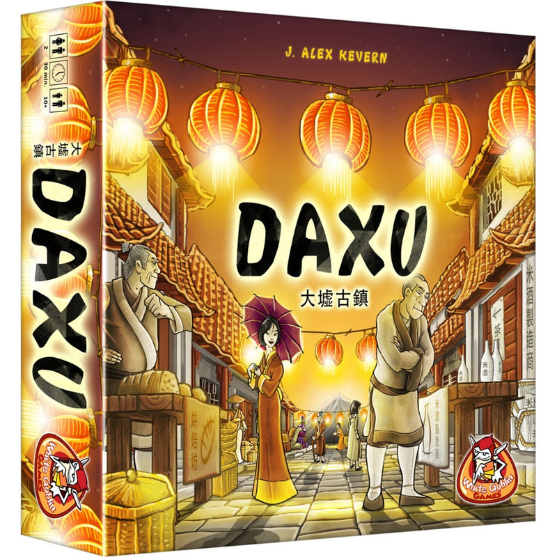 Load image into Gallery viewer, White Goblin Games Daxu