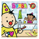 Studio 100 bumba badboekje - bumbina
