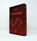 Geronimo games pantareï - - cosmoludo - abstractspel - vanaf 8 jaar oud - 2 spelers