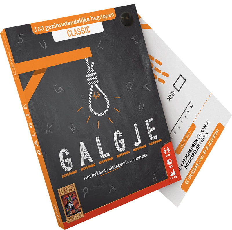 ギャラリービューアに画像をロードする, 999games 999 games galgje classic
