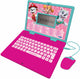 Lexibook paw patrol meisjes tweetalige educatieve laptop met 124 activiteiten (en de)