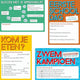 Gezinnig kletspost!